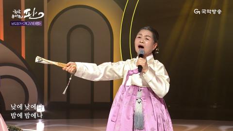 119회 백열아홉번째 판! 4월 27일(토) 강송대 명창 외